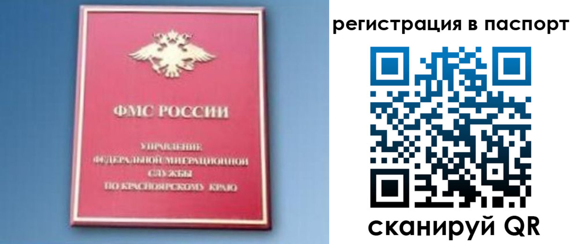 регистрация в Карпинске