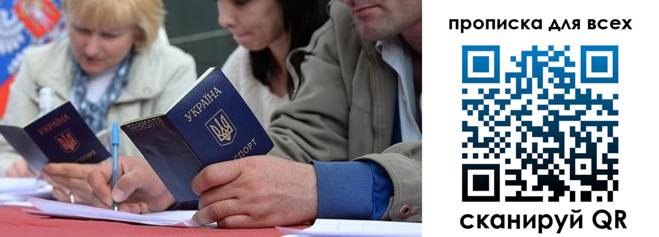 временная регистрация для школы в Карпинске