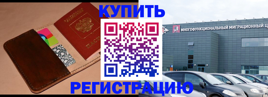 прописка поиск в Карпинске