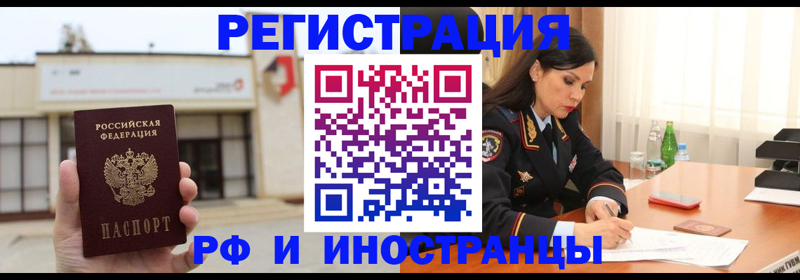 временная регистрация госуслуги в Карпинске