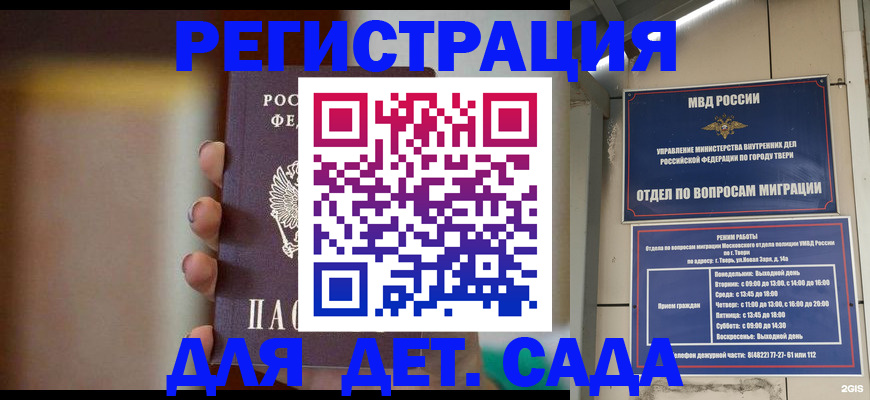 временная регистрация собственник в Карпинске