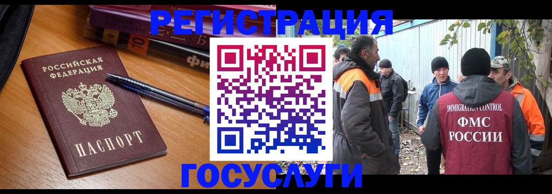 временная регистрация в квартире в Карпинске