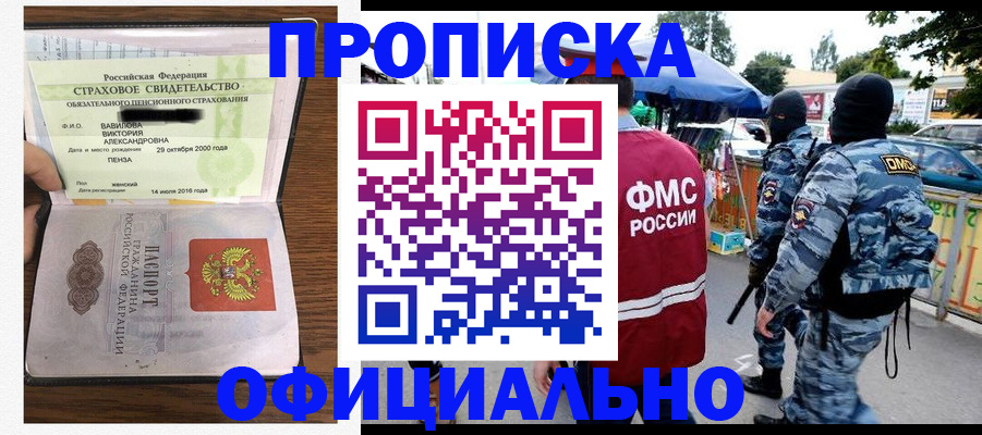 регистрация для дет. сада в Карпинске