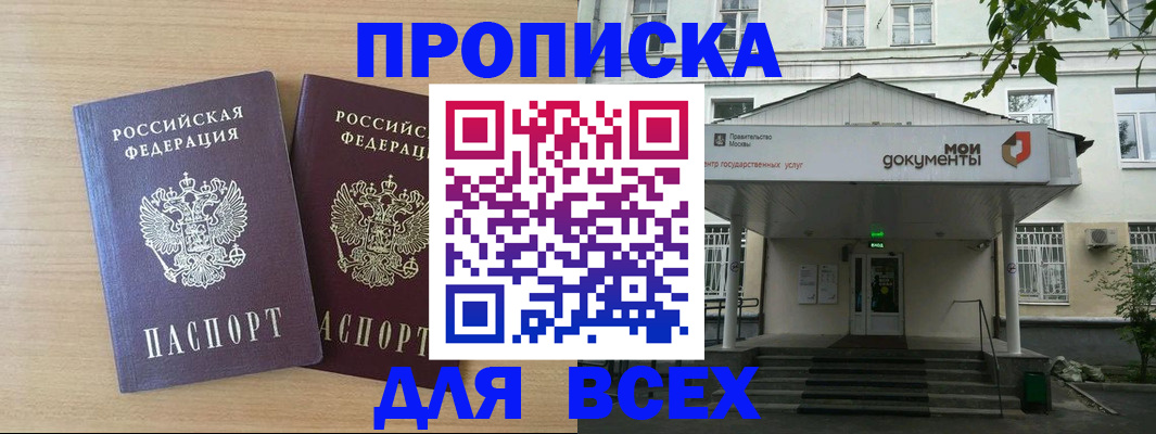 где прописаться в Карпинске